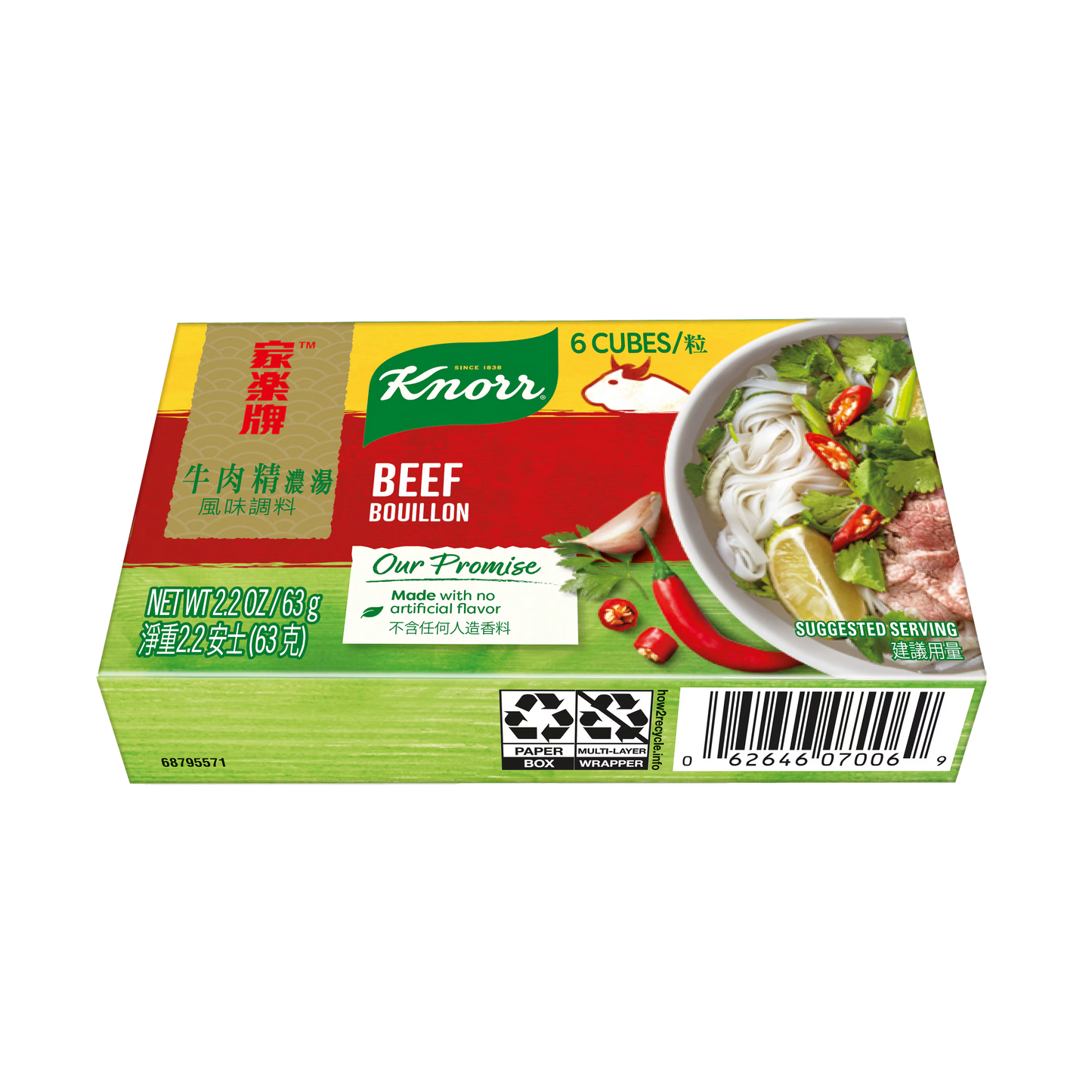 Knorr Beef Cubes 63g / 2.5oz