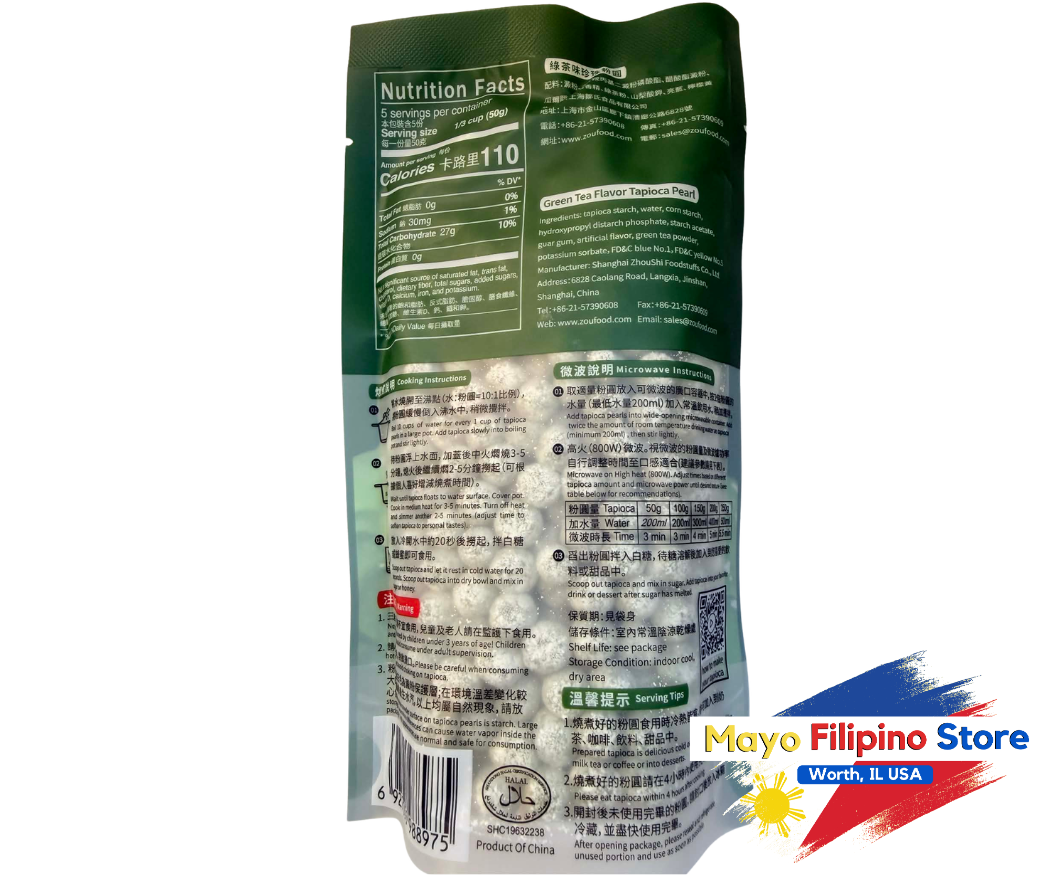 Wufu Yuan Tapioca Pearl Green Tea Flavor 250g