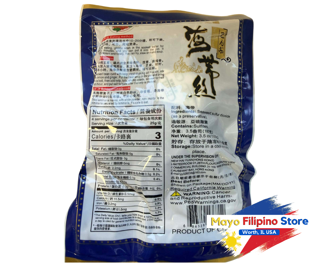 Peony Mark Dried Seaweed 100g 3.5oz