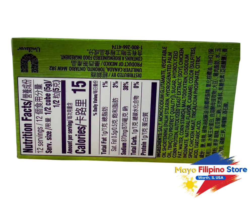 Knorr Beef Cubes 63g / 2.5oz